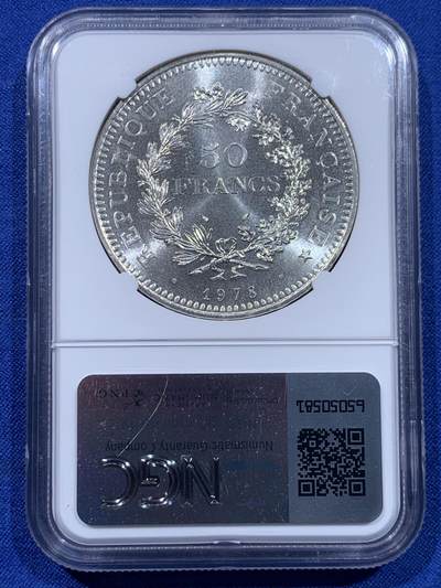 《竞宝斋》第437场 周日，周一2场连拍 （全场包邮） NGC MS66 法国1978年大力神50法郎银币