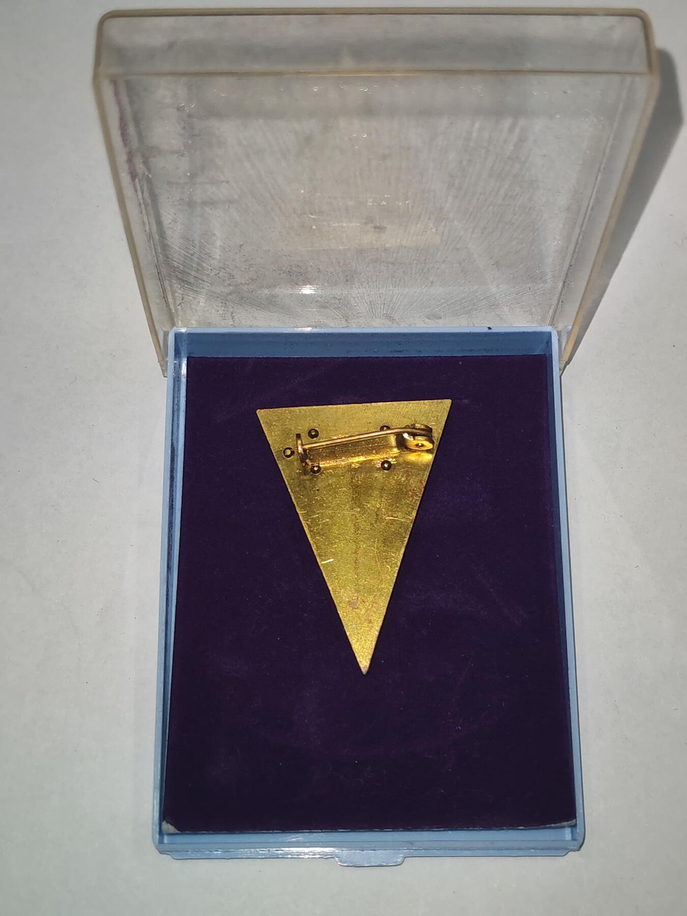 韵星假日精品2025秋季军品类拍卖会-- Rimey Holidays Boutique 2025 Autumn Militaria Sale 民主德国斯塔西国家安全学院毕业校徽带原盒