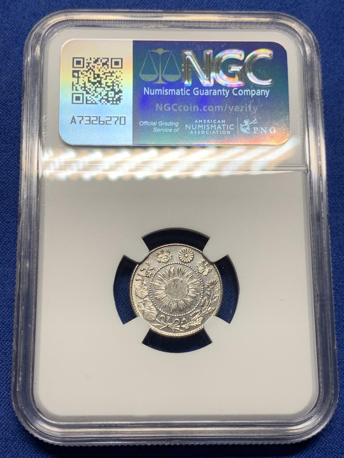 《竞宝斋》第437场 周日，周一2场连拍 （全场包邮） NGC MS61 日本 1870年 明治三年 龙十钱 银币