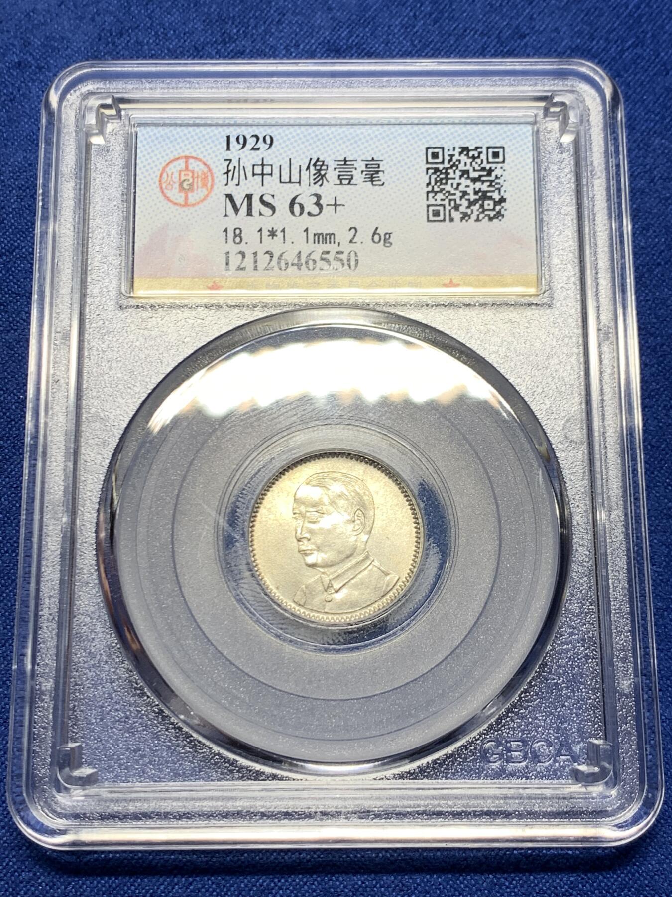 《竞宝斋》第437场 周日，周一2场连拍 （全场包邮）