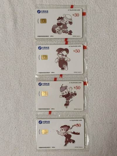 易卡拍卖第57期 - IC—34少儿卡通。SD山东版。带封套，收藏级品相。如图所示！