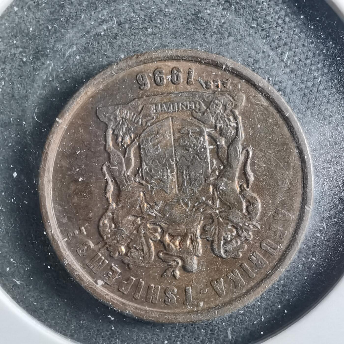 沼泽如烟--第899场 南非1996年二分