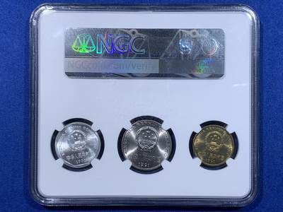 《竞宝斋》第437场 周日，周一2场连拍 （全场包邮） NGC MS66 中国1991年标准货币3枚装 5角+1元+1角 发行第一年标