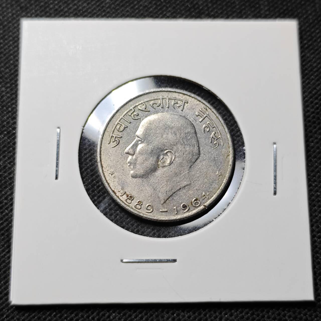 KK钱币收藏小铺  第368场  2月预留时间 周末发货  1964印度50派沙纪念币