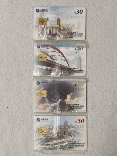 易卡拍卖第57期 - IC—44天津体操。FJ福建版。带封套，收藏级品相。如图所示！