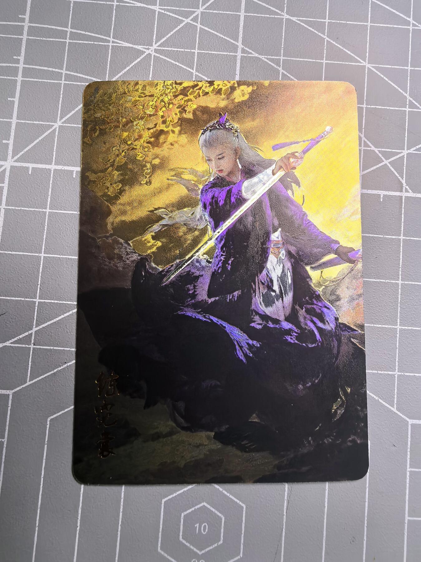 无佣金 不寄存 不收拍 链接少 我只是一个小小的卡牌收藏玩家  满150包邮非偏远  需要多宫大佬请私聊 部分卡牌设有底价（不想玩的那么累，即使有底价也会比市场价便宜的多，懂的自然懂） 拒绝小号抬价 大家放心拍 所有拍品部分套有卡膜 部分卡牌多宫 自制卡牌 不包厂瑕 放大镜 品控 勿拍 流拍商品会循环 感谢大家支持 留个关注 不定时上新 谢谢 燎原卡牌 光耀单卡 练霓裳