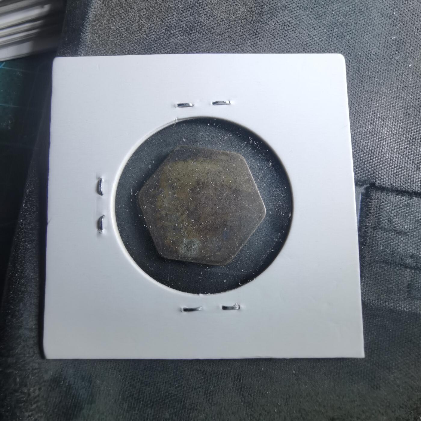 沼泽如烟--第899场 埃及银币