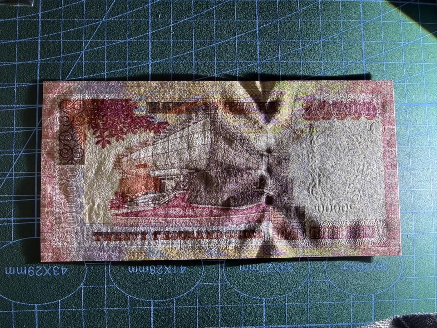 【炜奕收藏】，第五十期 2006年加纳20000塞地，UNC品相