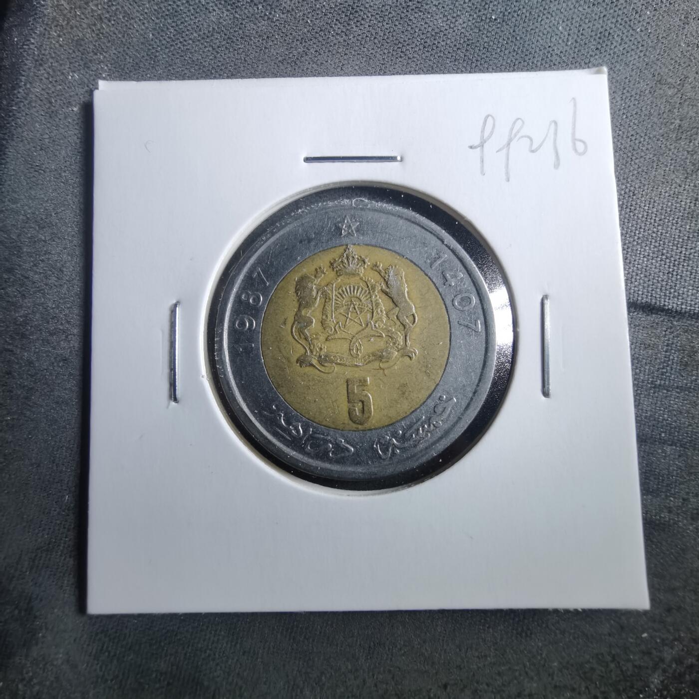 沼泽如烟--第899场