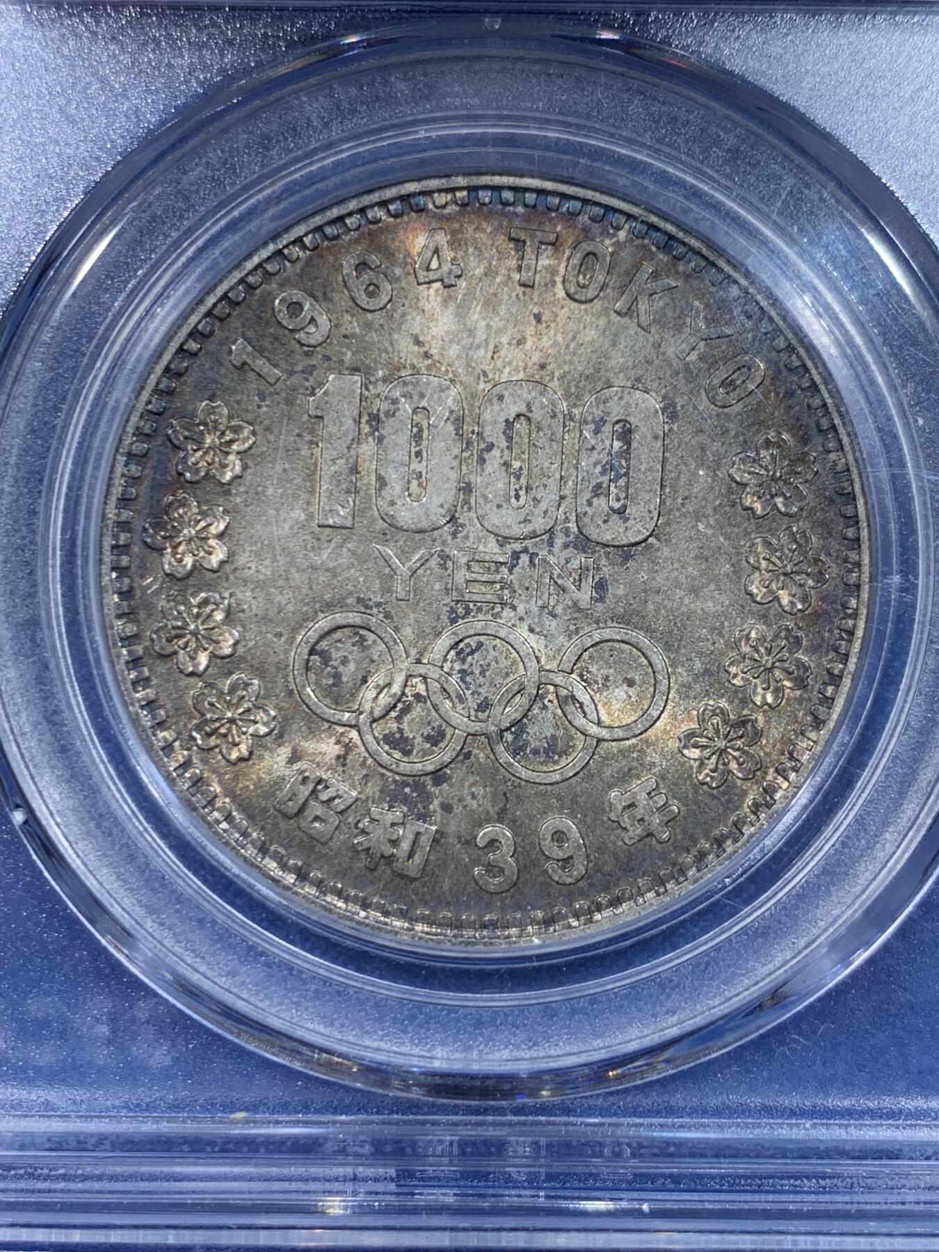 《竞宝斋》第437场 周日，周一2场连拍 （全场包邮） 公博评级 MS68 日本1964年东京奥运会1000元银币 日本知名银币，公博冠军分，双面彩色包浆，细节见图。