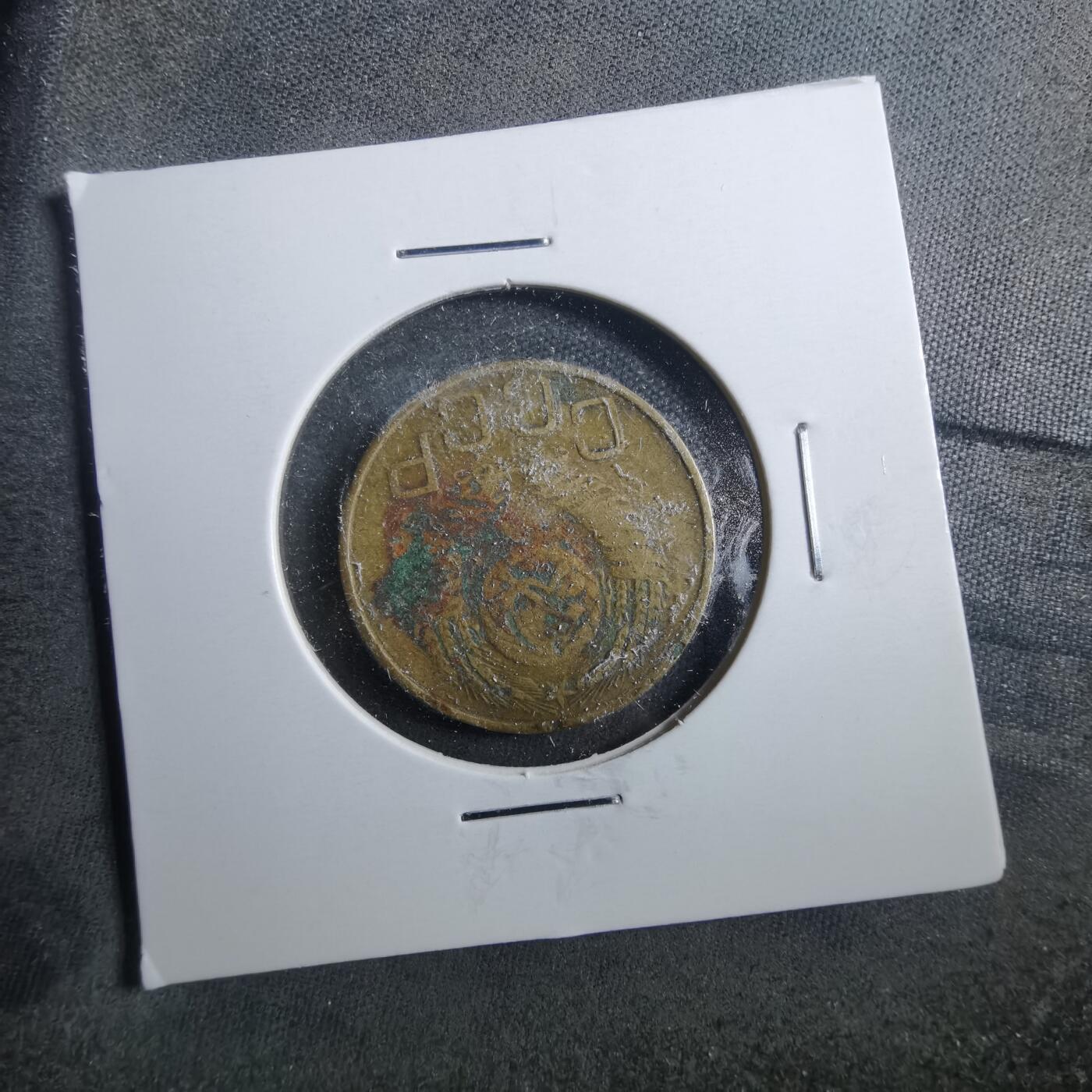 沼泽如烟--第899场