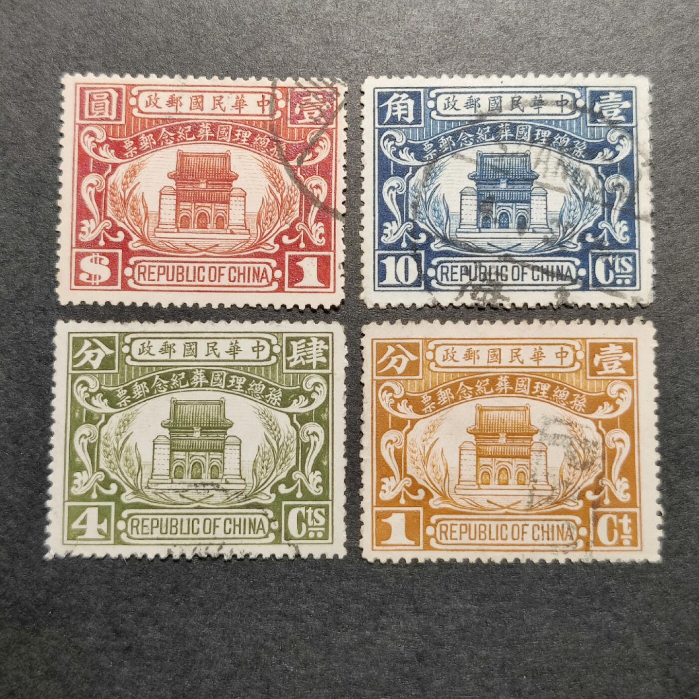 洪涛臻品批发群 精选邮票限时拍卖第1167期 