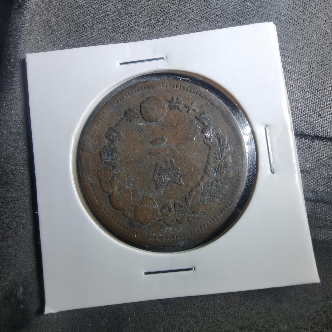 沼泽如烟--第899场