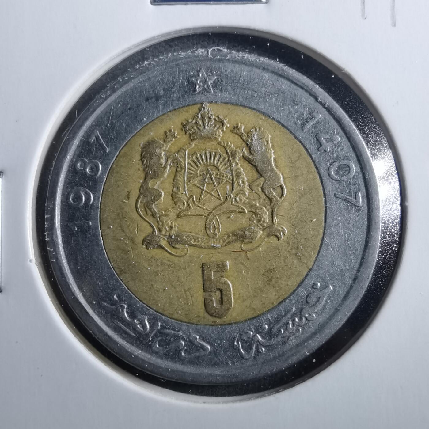 沼泽如烟--第899场