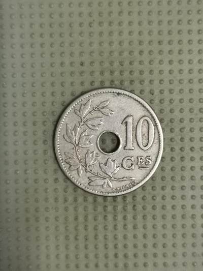 2025年第112场各国散币拍卖（总第112场） - 比利时1905年10分