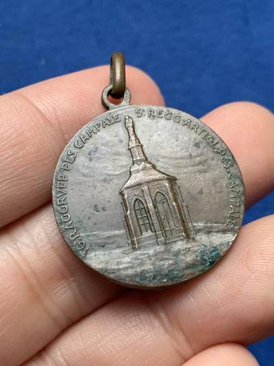 《竞宝斋》第437场 周日，周一2场连拍 （全场包邮） - 第5重型野战炮兵团纪念章 8.6克 28mm