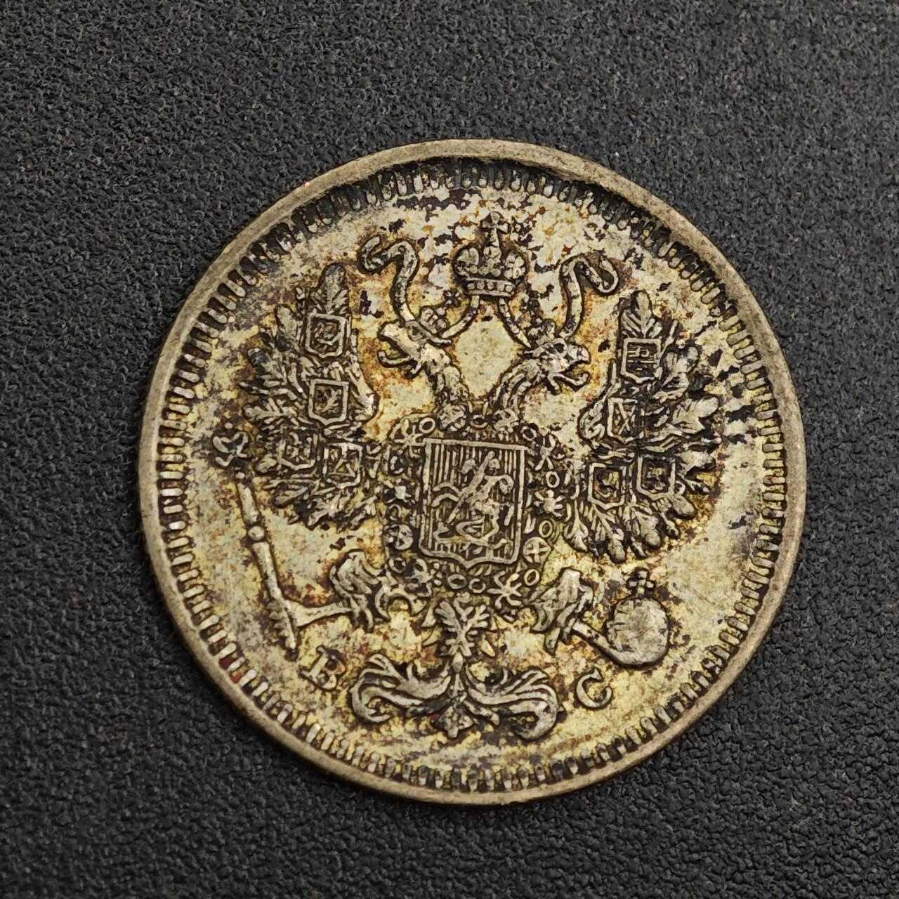 【淘币小摊】实时拍第七百九十五拍   银币套币场   满百包邮可预留二周 每周一统一发货  