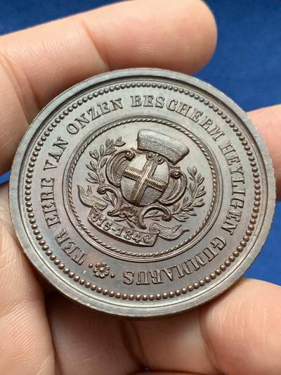 《竞宝斋》第437场 周日，周一2场连拍 （全场包邮） 荷兰立法院纪念铜章 36.25克 44.8mm 