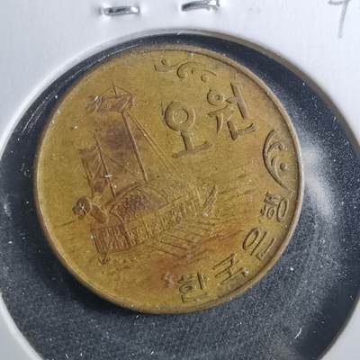 沼泽如烟--第899场 - 韩国1969年五元