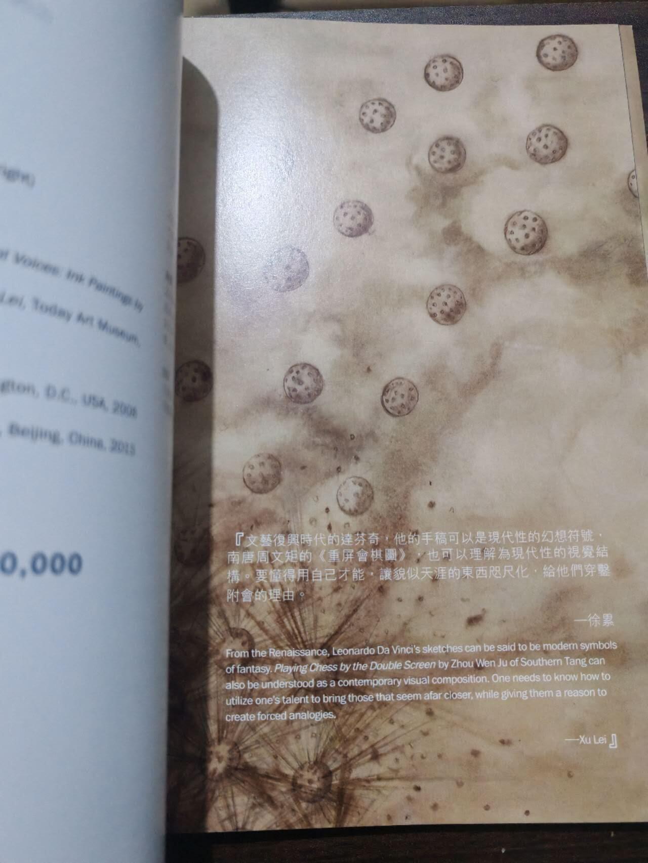 各大知名拍品公司，经典拍卖画册专场