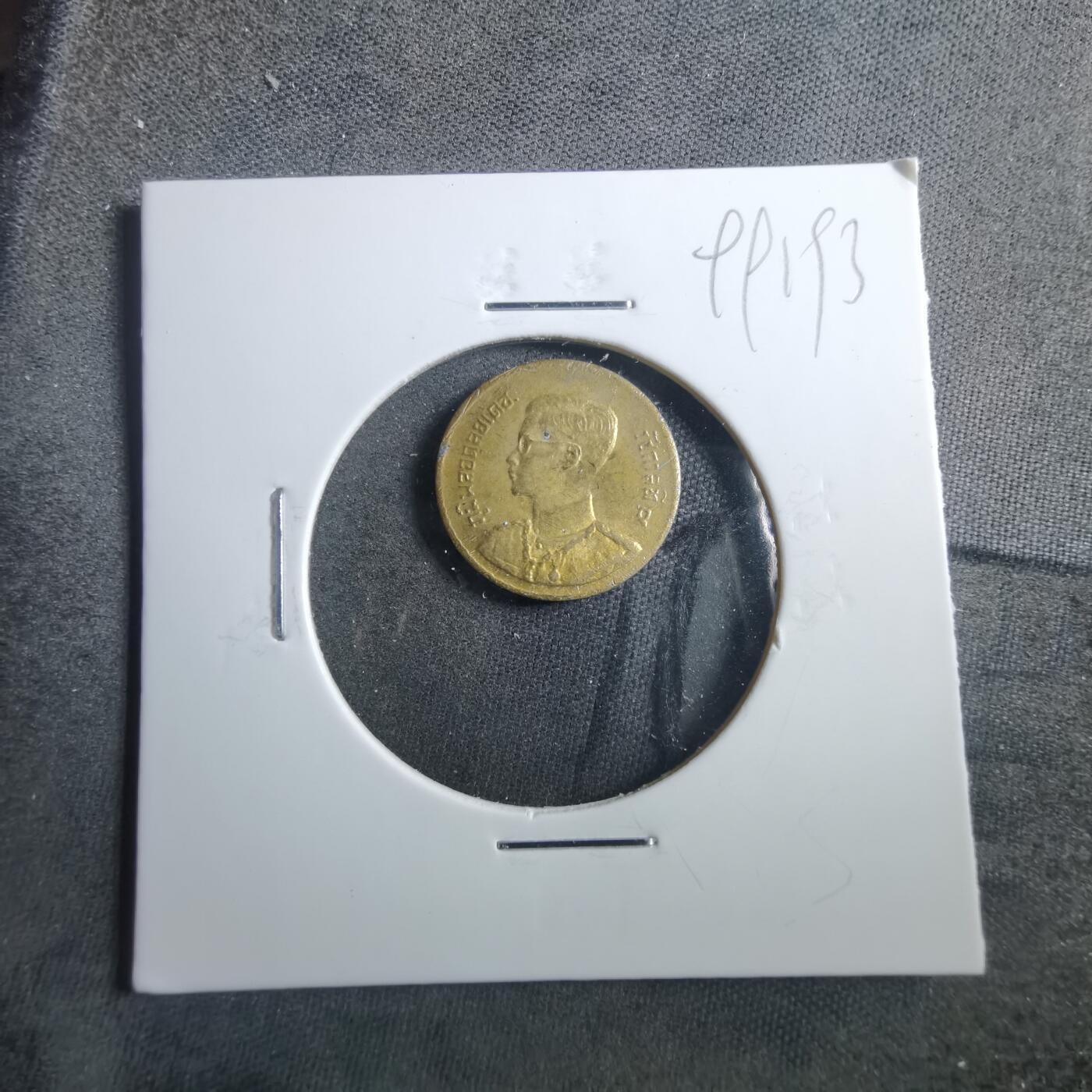 沼泽如烟--第899场 泰国