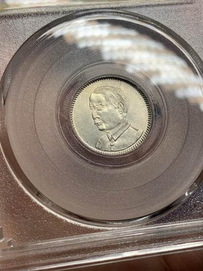 《竞宝斋》第437场 周日，周一2场连拍 （全场包邮） 公博 MS63+ 中华民国十八年1929年孙中山壹毫银币