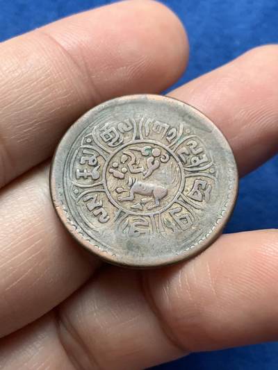 《竞宝斋》第437场 周日，周一2场连拍 （全场包邮） 中国西藏噶钦铜币，“噶钦”即五分铜币 ，铸造于1913年⾄1918年（ 藏历15-47⾄15-52年 ）。仰头狮子/公元1913年/BE15-47年，少见品种。