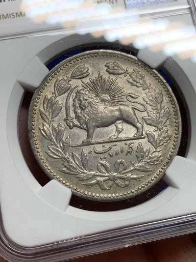 《竞宝斋》第437场 周日，周一2场连拍 （全场包邮） NGC AU58 伊朗 1902年 狮子拿刀 5000第纳尔 银币 老包浆 伊朗经典品种