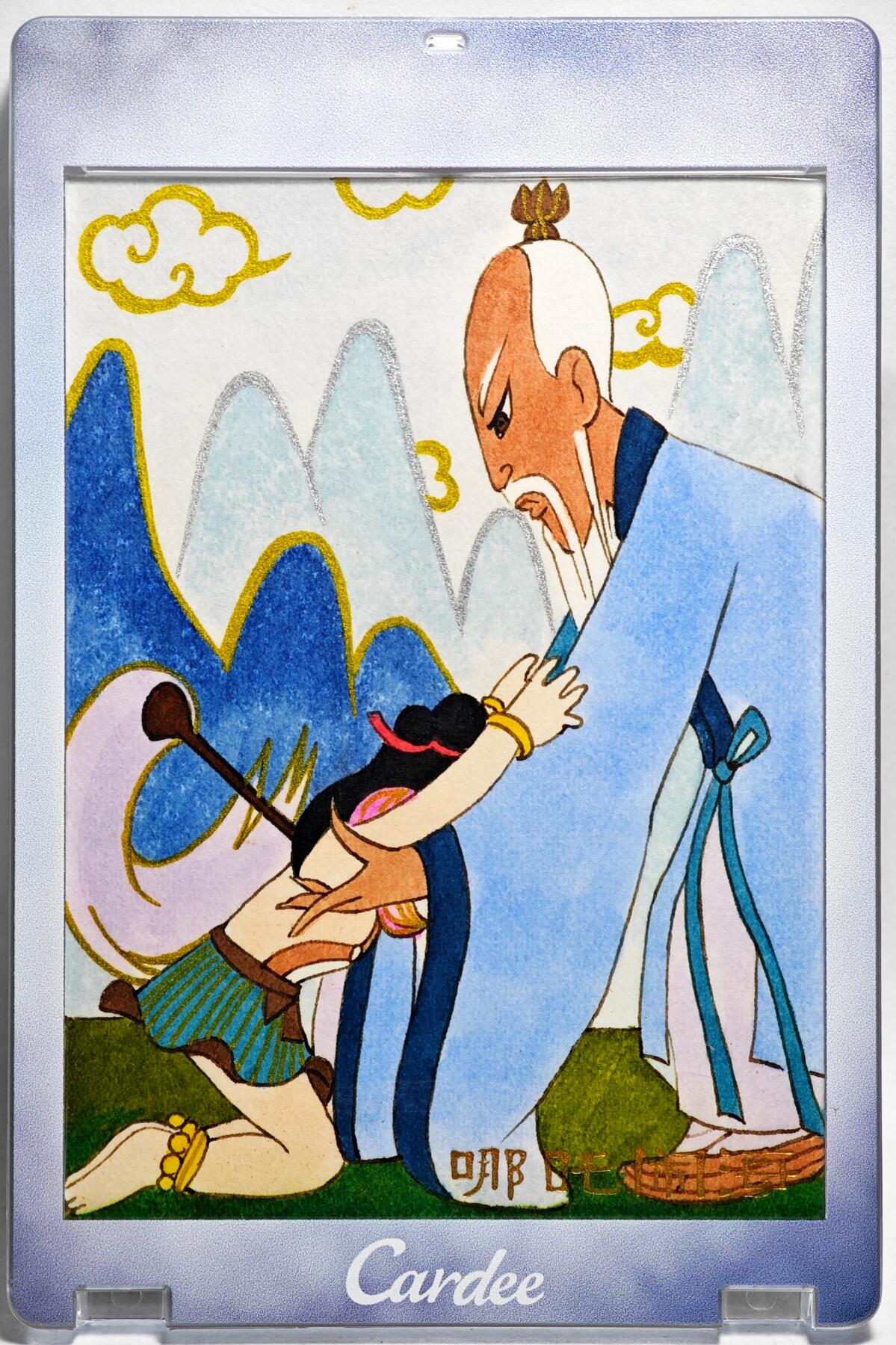 白泽拍卖卡牌手绘专场第28期（细雨生寒、寻梅闻香） 2025 卡星手绘卡 哪吒闹海 哪吒重生  红豆亲签 卡砖封装