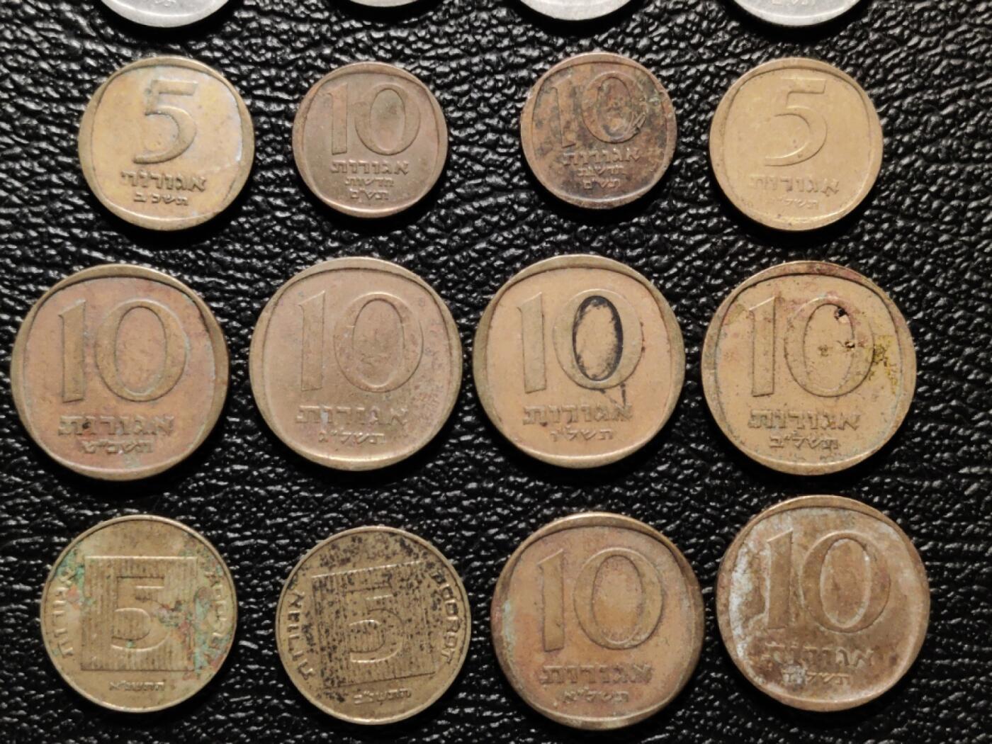 洪涛臻品批发群 精选邮票限时拍卖第1162期  以色列较早期硬币20枚