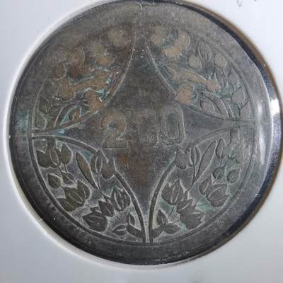 沼泽如烟--第899场 - 二百文铜板