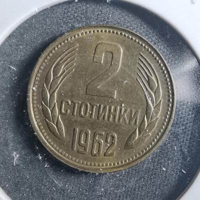 沼泽如烟--第899场 - 保加利亚1962年2斯托丁