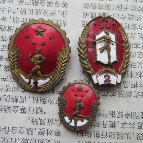 75--50年代劳卫制铜质证章3个