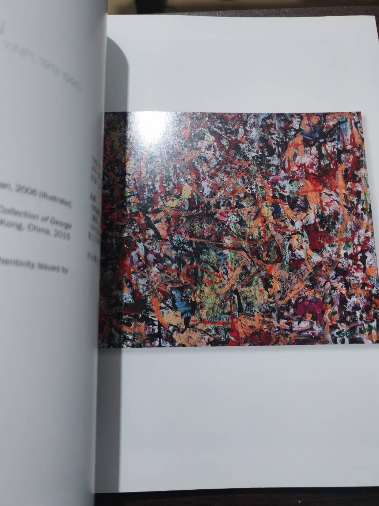 各大知名拍品公司，经典拍卖画册专场