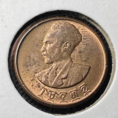 KK钱币收藏小铺  第368场  2月预留时间 周末发货 -  埃塞俄比亚1分铜币