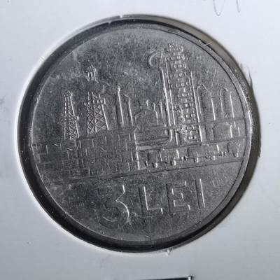 沼泽如烟--第899场 - 罗马尼亚1966年3列伊