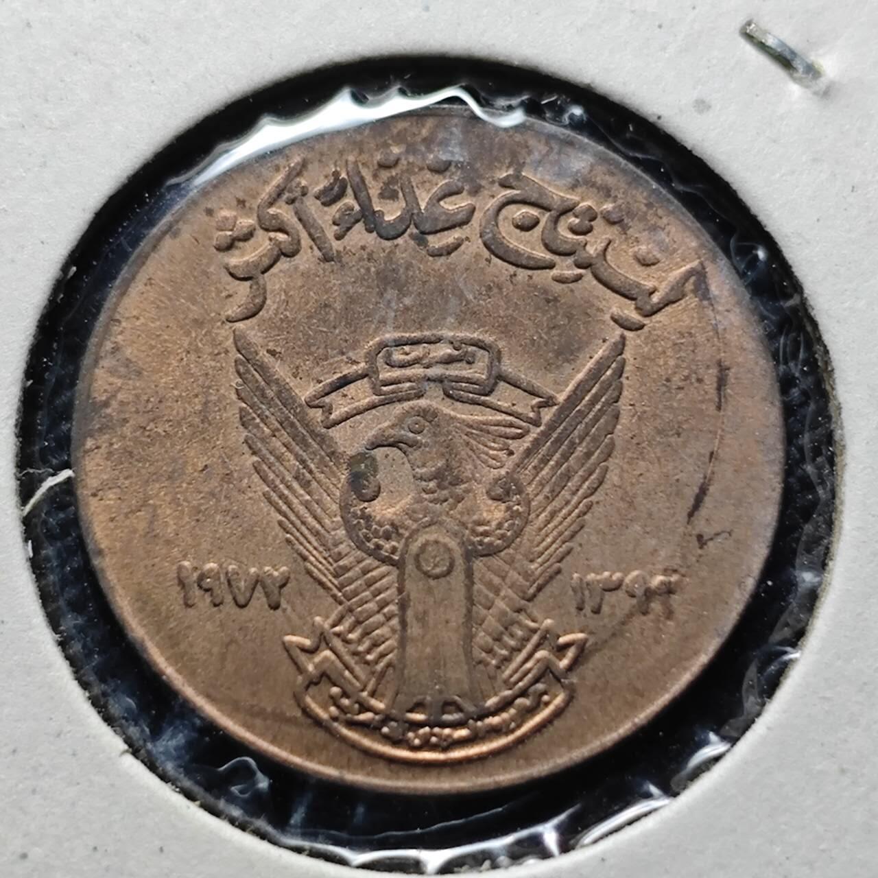 KK钱币收藏小铺  第368场  2月预留时间 周末发货  苏丹5米利姆铜币