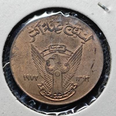 KK钱币收藏小铺  第368场  2月预留时间 周末发货 -  苏丹5米利姆铜币