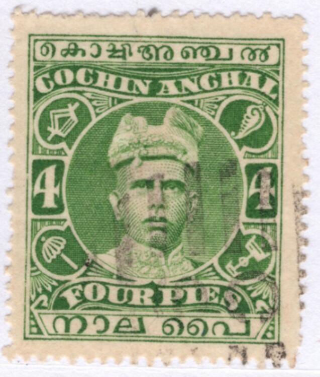 洪涛臻品批发群 精选邮票限时拍卖第1171期  1911年 科钦土邦国 罗摩跋摩一世 4 Pies 面值,好品! 少见!(头像为神话中太阳王朝著名国王毗湿奴的化身