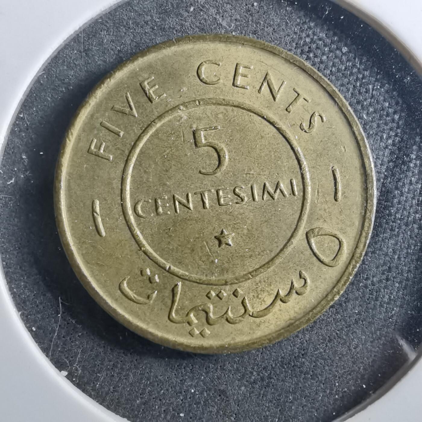 沼泽如烟--第899场 索马里1967年五分