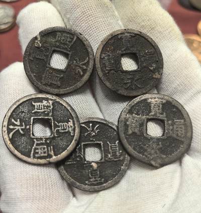 南宋泉阁俄币 外币 国币 专场第十八期 【送拍无额外佣金】 - 日本 宽永通宝背长一组五枚 通货好品