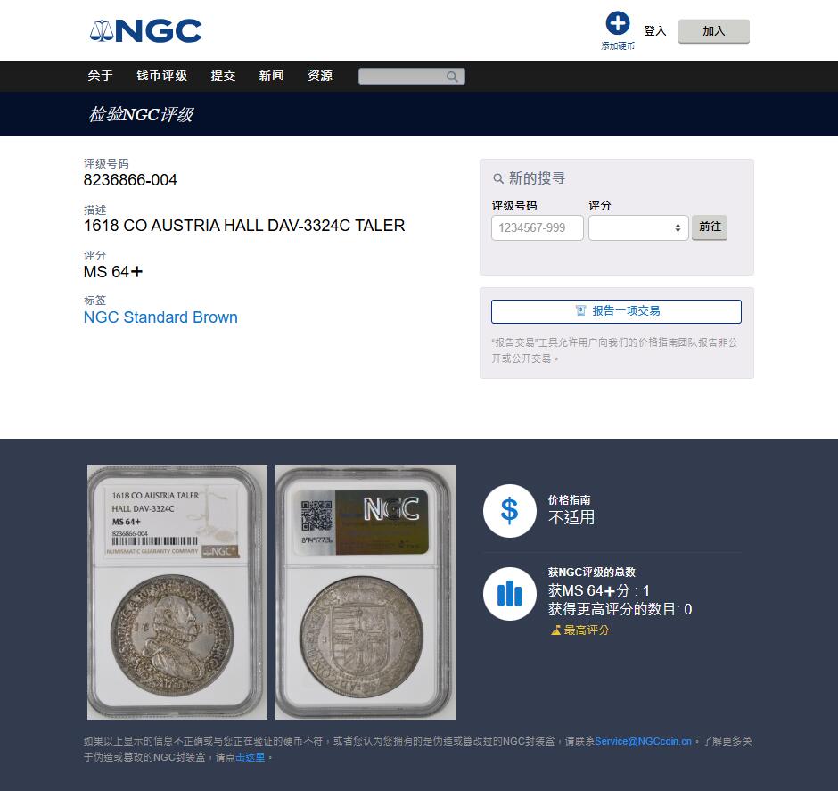 《竞宝斋》第437场 周日，周一2场连拍 （全场包邮）