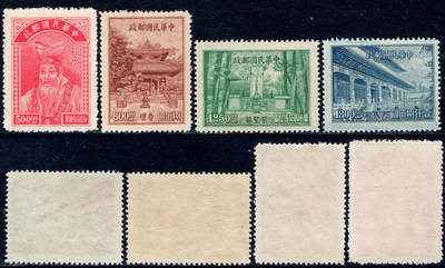 洪涛臻品批发群 精选邮票限时拍卖第1167期  - 民纪23教师节纪念 新全 第一套教师节邮票!(同质量多套随机发)