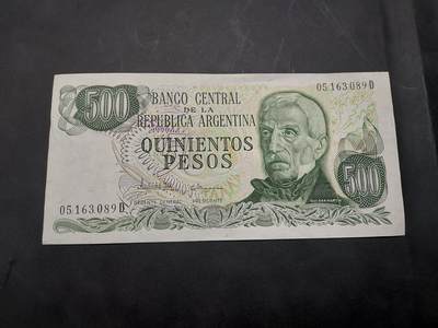 博彦收藏  11月15日 8点 钱币专场 - 阿根廷 500元 85品 有凹凸纹