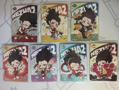 花开卡拍第47期（11月16号周日截拍，品控勿拍!!!拍品不寄存，运费5元，自制卡难免瑕疵，可能存在轻微撞角爆边等出厂瑕疵，品控介意勿拍！） - 卡游 哪吒qzr卡一套不缺卡