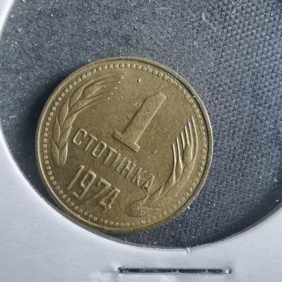 沼泽如烟--第899场 - 保加利亚1974年1斯托丁