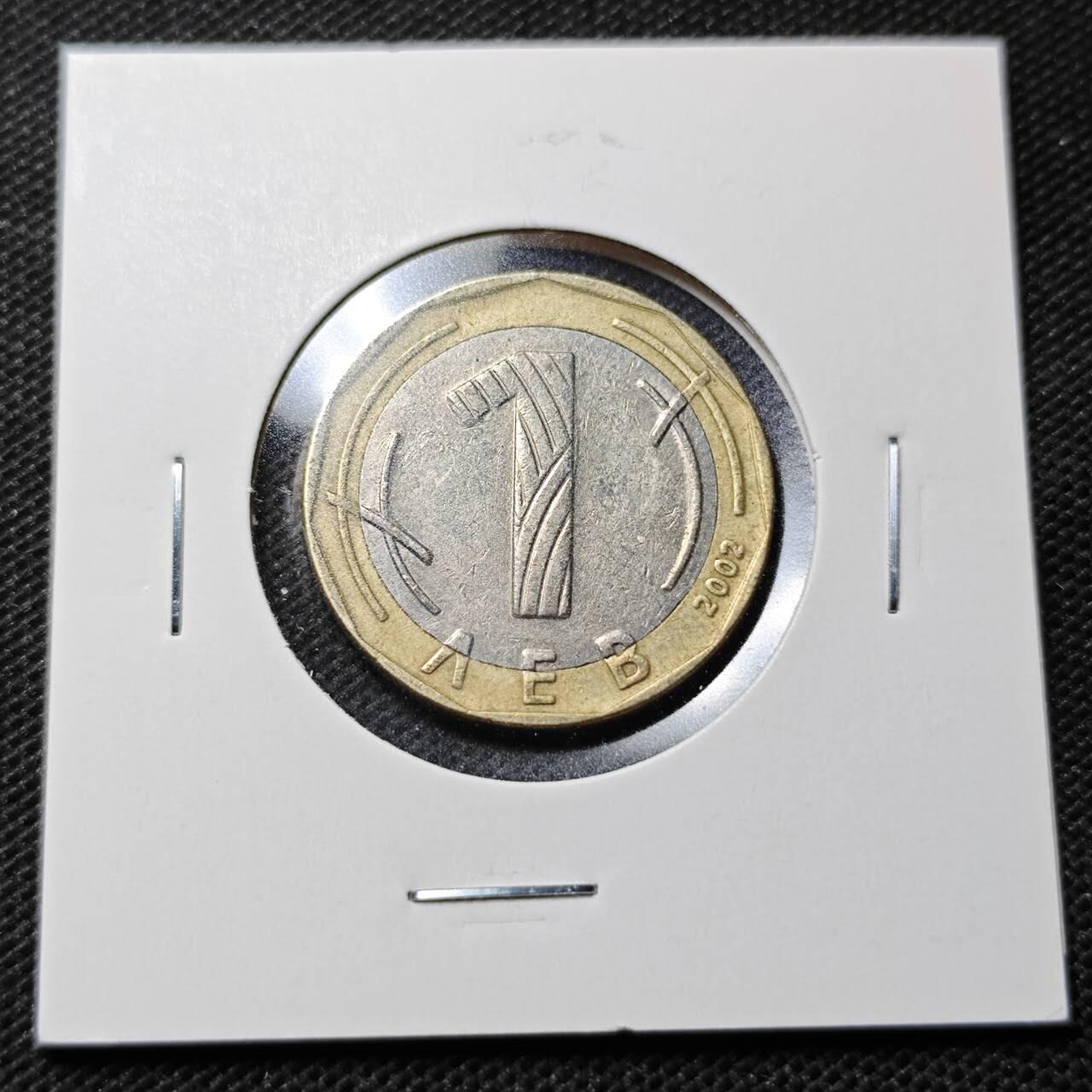 KK钱币收藏小铺  第368场  2月预留时间 周末发货  保加利亚1列弗