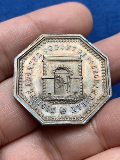 《竞宝斋》第437场 周日，周一2场连拍 （全场包邮） 法国1834年冯尚博桥梁公司管理理事会八角银质代币，32.5MM，17.75克，蜜蜂边铭，少见加厚品种。