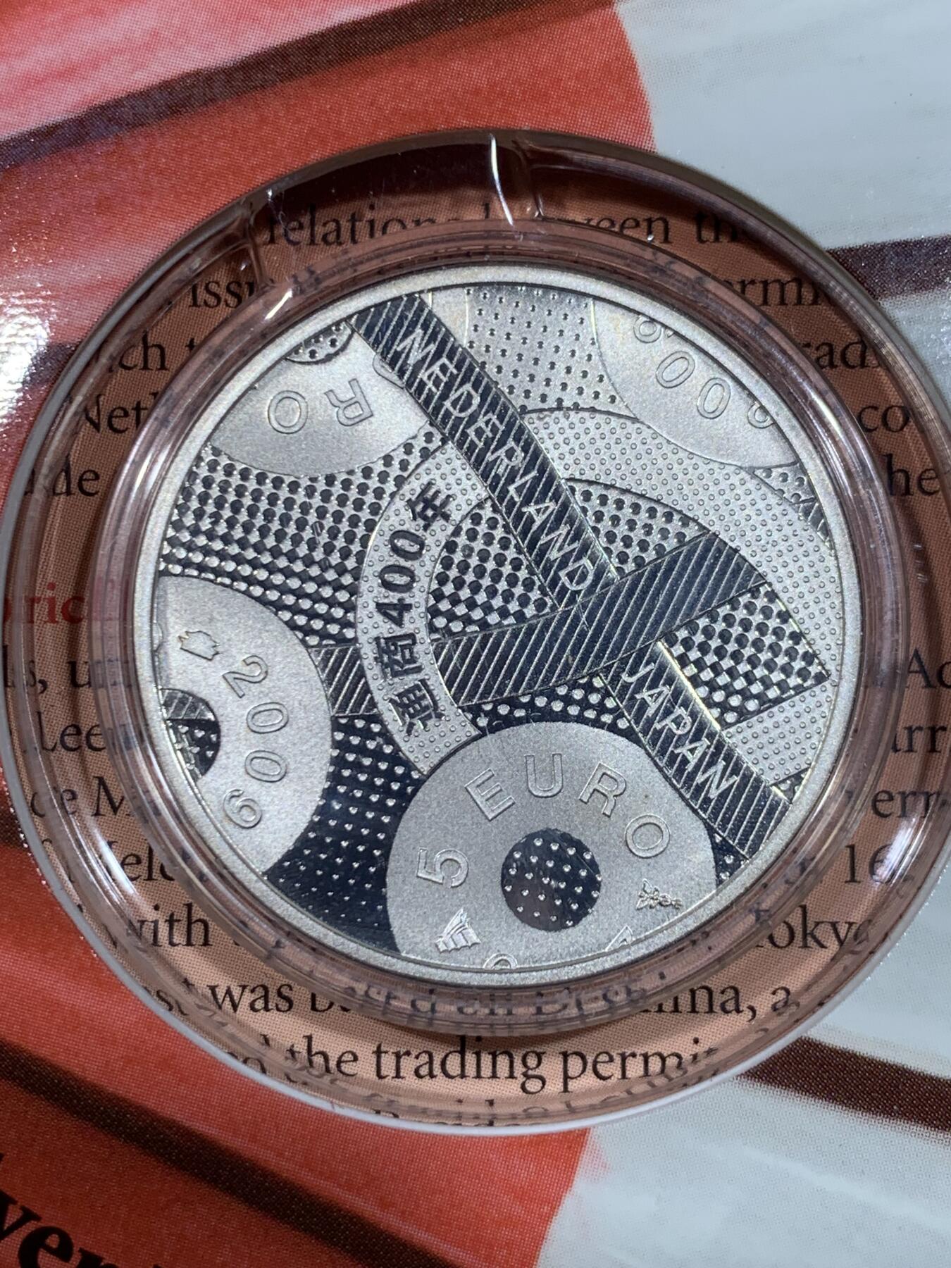 《竞宝斋》第437场 周日，周一2场连拍 （全场包邮） 荷兰2009年5欧精制银币 日荷通商400周年 925银 15.5克 卡装 发行量：4万5千