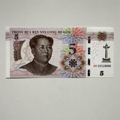 🌹外币初藏🌹🐯2025年第126场  每周二四六晚8️⃣点 接代拍 - 毛主席学习钞